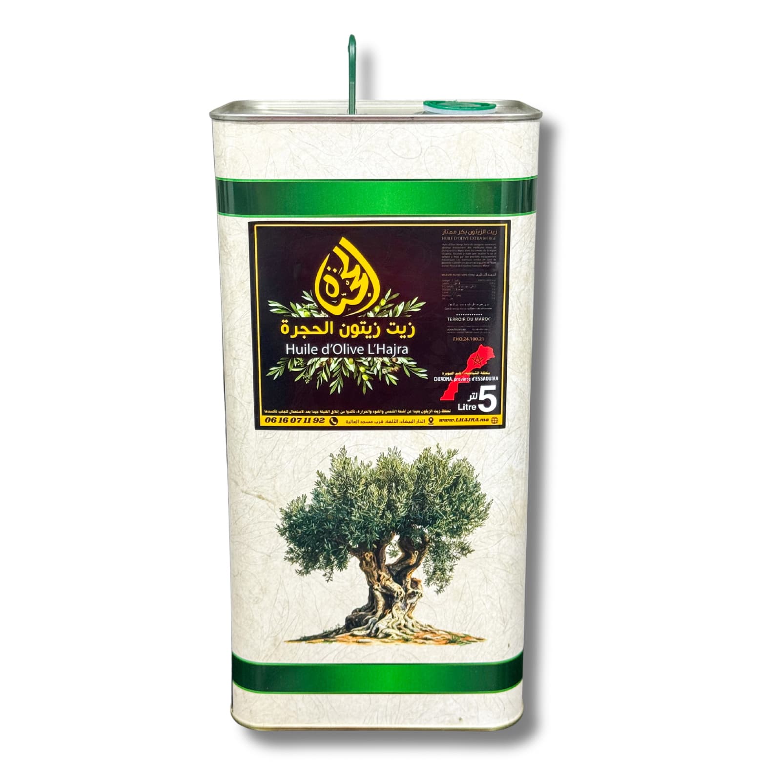 Huile d'olive Extra-vierge "Chiadma"